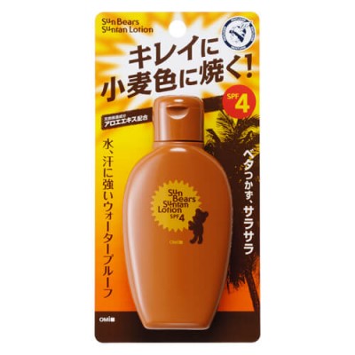近江兄弟 SUN BEARS 助曬乳